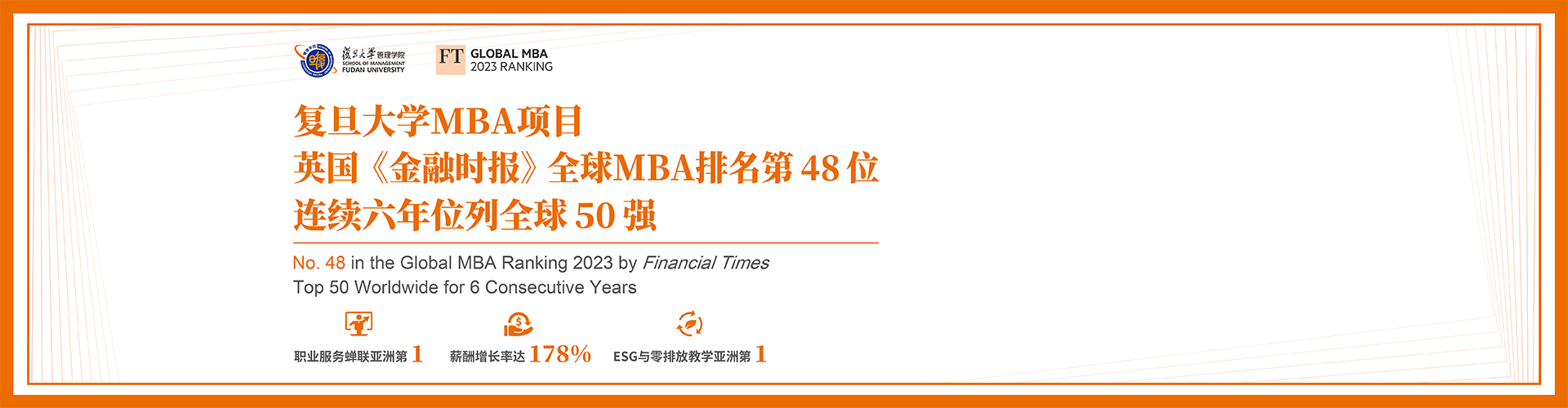 广州MBA辅导