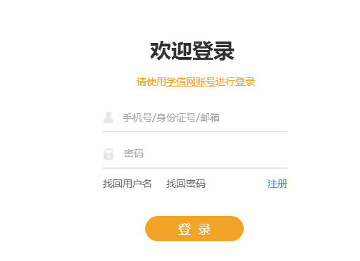 广东省2018MBA准考证打印入口