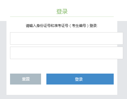 2018年西安交通大学MBA考研初试成绩查询入口开通