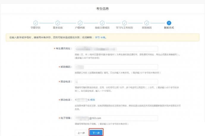 浙江大学19级EMBA全国统考预报名启动(图9)