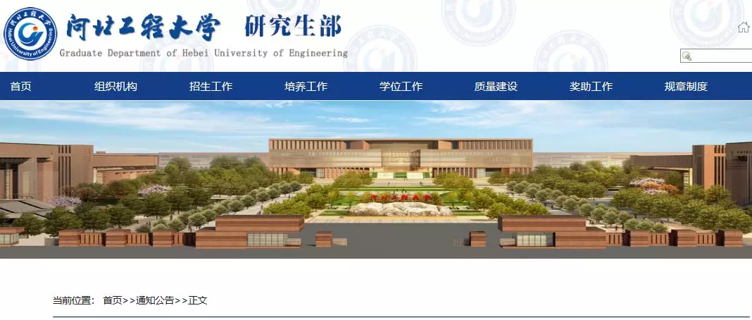 这所高校即将公布成绩！历年成绩公布最早的12所高校有你的吗？