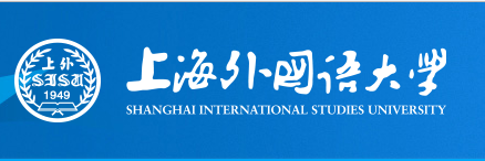 最新消息！2020年上海外国语大学MBA考研成绩查询时间：2月20日