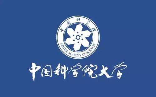 MBA成绩查询！2020年中国科学院大学考研成绩查询时间：2月22日上午9:00