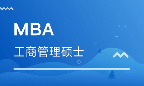 MBA考研英语|写作得分技巧--模板怎么用？