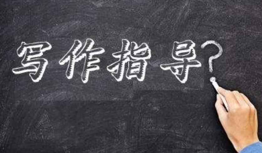 MBA语文写作|写作评分标准是什么？怎样可以得高分？