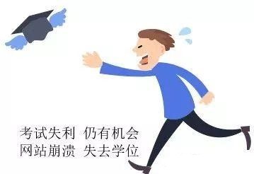2020MBA考研：研究生推免系统崩了，这得有多少人保送985？！