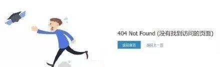 推免系统