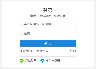 2020MBA考研正式报考要趁早，以免报考点满员