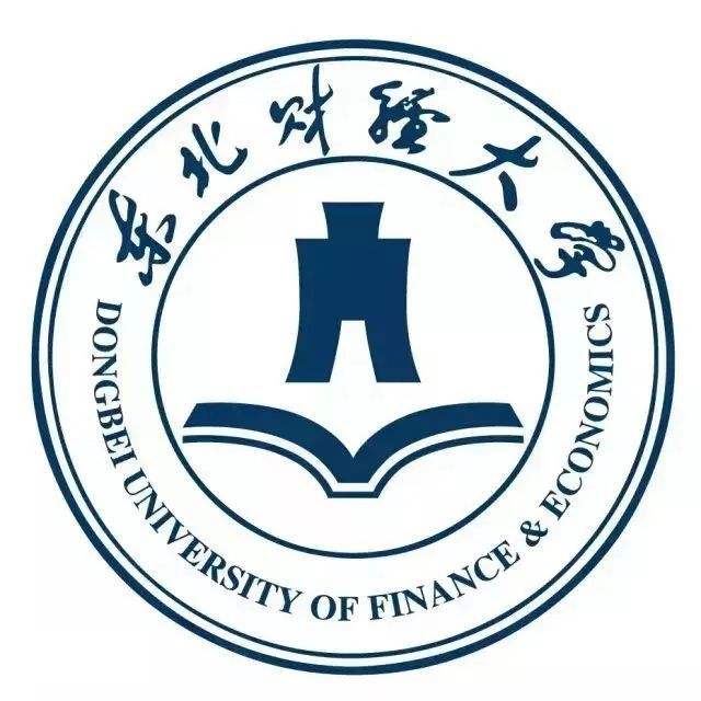 关于2020年东北财经大学MBA硕士招生考试初试查分及相关工作的通知(图1)