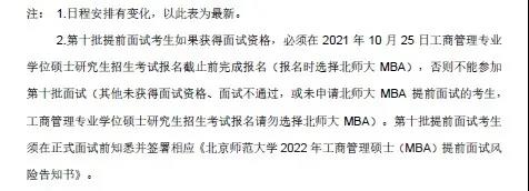 说明