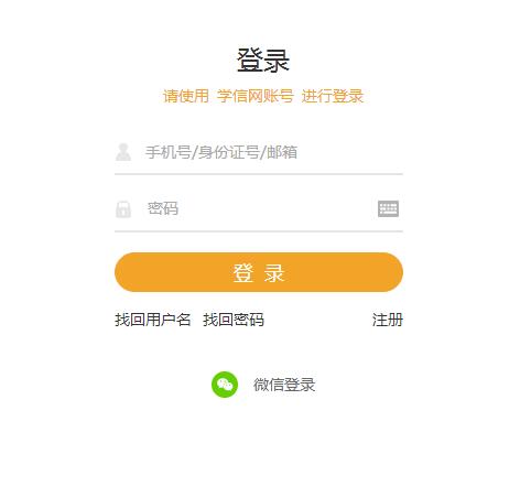 2019考研准考证打印系统
