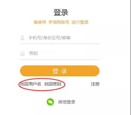 2019年考研准考证打印时间：12月14日至12月24日