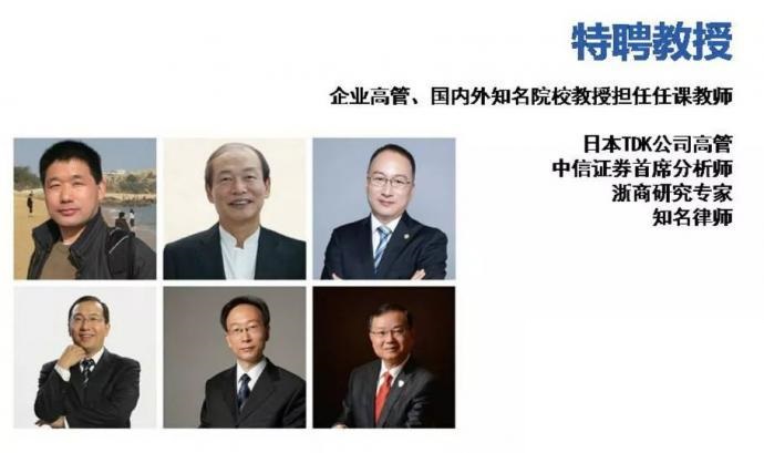 浙工大2019MBA第一期提前批申请3月结束