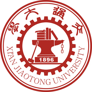 2021西安交通大学MBA招生简章已经公布了！
