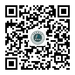 2023青岛科技大学工商管理硕士招生简章：青岛科技大学MBA教育中心