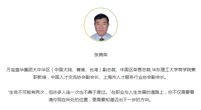 想“免费”读MBA，还想get全新课程？华理MBA适合你(图2)