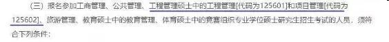 毕业证时间