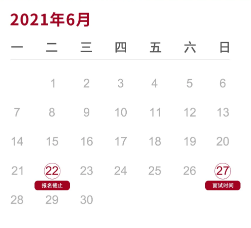 2022年东华大学MBA第二批次提前面试火热报名中！